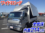 Canter Aluminum Wing