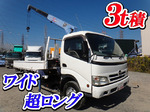 Dutro Truck (With 3 Steps Of Cranes)