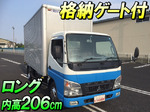 Canter Aluminum Van