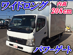 Canter Aluminum Van