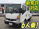 Atlas Double Cab