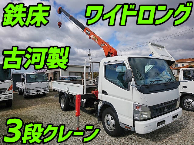 MITSUBISHI FUSO Canter Truck (With 3 Steps Of Cranes) PDG-FE83DN 2008 34,941km