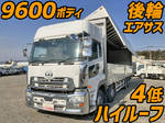Quon Aluminum Wing