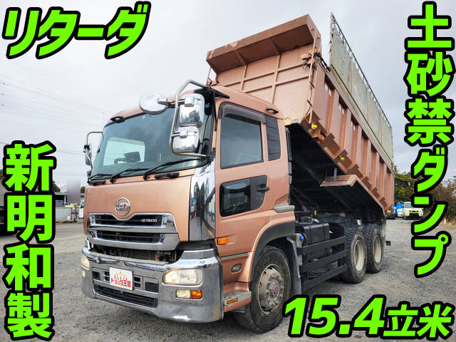 UD TRUCKS Quon Deep Dump QKG-CW5XL 2014 510,693km