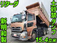 UD TRUCKS Quon Deep Dump QKG-CW5XL 2014 510,693km_1