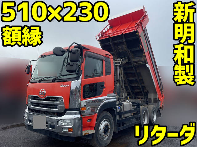 UD TRUCKS Quon Dump QKG-CW5XL 2015 221,415km