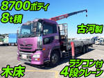 Quon Truck (With 4 Steps Of Cranes)