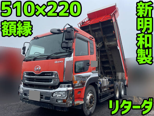 UD TRUCKS Quon Dump QKG-CW5XL 2015 227,682km