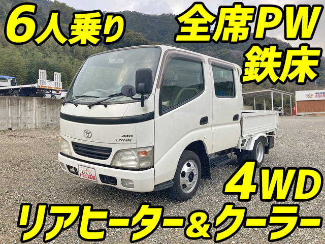 TOYOTA Dyna Double Cab KR-KDY280 2004 107,072km