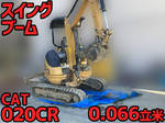 CAT Mini Excavator