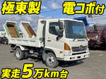 Ranger Dump