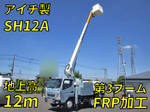 Canter Cherry Picker