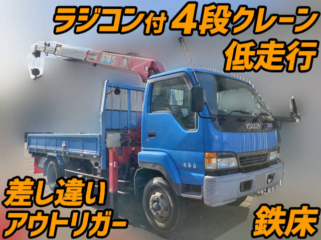 ISUZU Forward Juston Truck (With 4 Steps Of Cranes) KC-NRR33G4 1997 86,629km