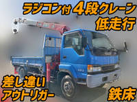 ISUZU Forward Juston Truck (With 4 Steps Of Cranes) KC-NRR33G4 1997 86,629km_1