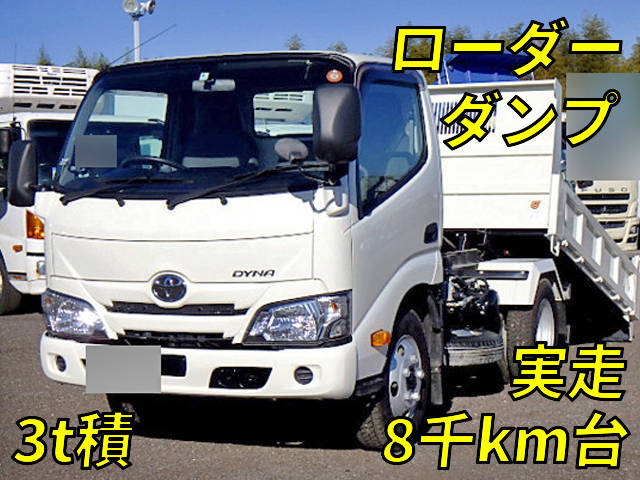 TOYOTA Dyna Loader Dump TKG-XZU620D 2017 8,673km_1