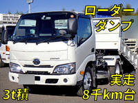 TOYOTA Dyna Loader Dump TKG-XZU620D 2017 8,673km_1
