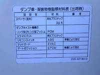 TOYOTA Dyna Loader Dump TKG-XZU620D 2017 8,673km_7