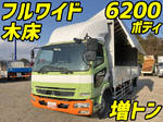 Fighter Aluminum Wing