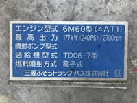 MITSUBISHI FUSO Fighter Aluminum Van PA-FK74F 2006 464,047km_26