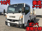 Atlas Flat Body