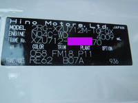 HINO Dutro Flat Body 2RG-XZU712M 2020 15,800km_8