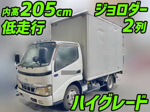 HINO Dutro Aluminum Van KK-XZU302M 2004 53,179km_1