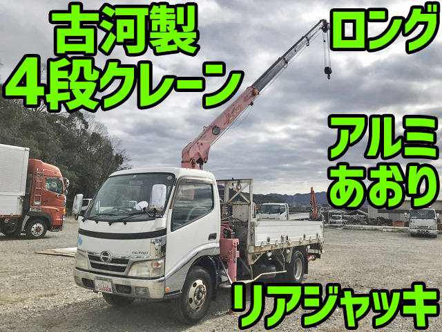HINO Dutro Truck (With 4 Steps Of Cranes) BDG-XZU344M 2007 223,697km