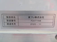 ISUZU Elf Refrigerator & Freezer Truck 2RG-NLR88AN 2020 43,000km_31
