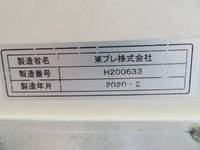 HINO Dutro Refrigerator & Freezer Truck 2RG-XZC605M 2020 67,000km_34