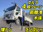 Forward Self Loader (With 4 Steps Of Cranes)