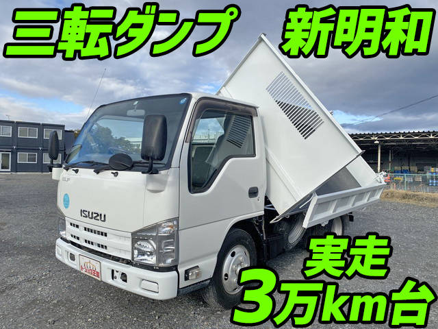 ISUZU Elf 3 Way Dump TKG-NKR85AD 2014 30,686km