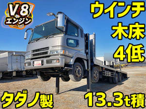 MITSUBISHI FUSO Super Great Self Loader KL-FS50MTZ 2004 268,919km_1