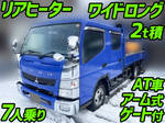 Canter Double Cab