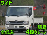 Toyoace Truck (With Crane)