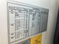 MITSUBISHI FUSO Canter Refrigerator & Freezer Truck TKG-FEB50 2014 249,000km_11