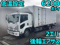 ISUZU Forward Refrigerator & Freezer Truck PDG-FRR34T2 2008 937,914km_1