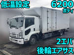 Forward Refrigerator & Freezer Truck
