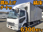 Fighter Aluminum Van