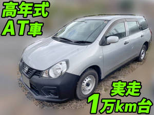 NISSAN Others Box Van DBF-VY12 2020 13,885km_1