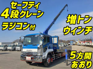 Forward Safety Loader_1