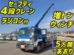 Forward Safety Loader