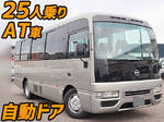 Civilian Micro Bus