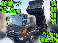 HINO Ranger Dump LDG-GK8JKAA 2012 135,877km_1