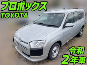 TOYOTA Others Box Van 5BE-NSP160V 2020 16,588km_1