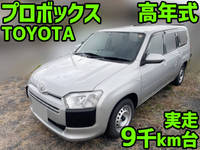 TOYOTA Others Box Van 5BE-NSP160V 2020 9,114km_1