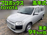 Others Box Van