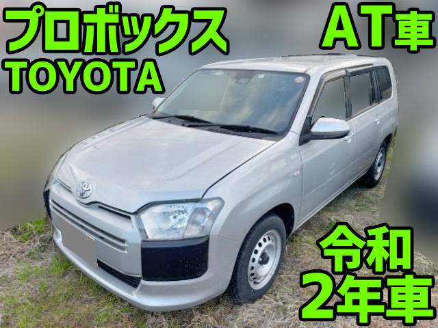 TOYOTA Others Box Van 5BE-NSP160V 2020 11,578km