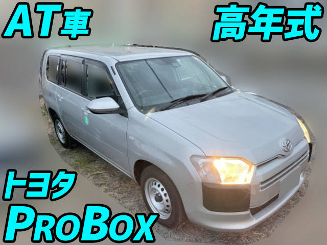 TOYOTA Others Box Van 5BE-NSP160V 2020 11,179km