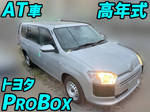 Others Box Van