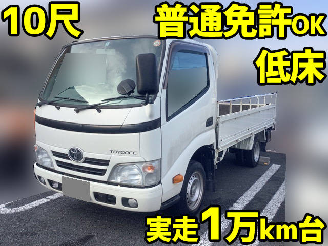 TOYOTA Toyoace Flat Body ABF-TRY230 2014 16,830km